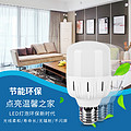 LED Bulb,LED Lighting & Technology,Die-casting Aluminum