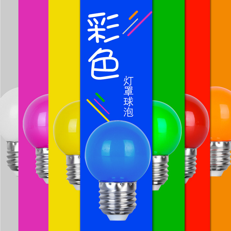 LED Bulb,LED Lighting & Technology,Color Light Bulb