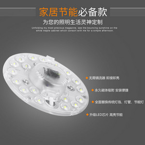 LED Bulb,LED Lighting & Technology,Module