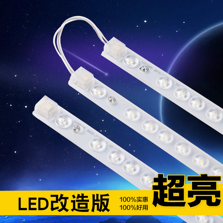 T5/T8,Commercial Lighting,Strip Module