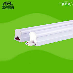 T5/T8,Commercial Lighting,Integrated,Energy Conservation,6W,9W,13W,16W,18W