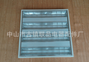 Grille Lamp,Commercial Lighting,T8-Tube,Aluminum,3*9W