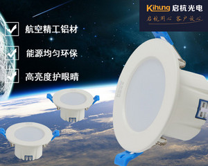 Down Lamp,Commercial Lighting,LED Lighting,Enviroment Protectiong,Aluminum