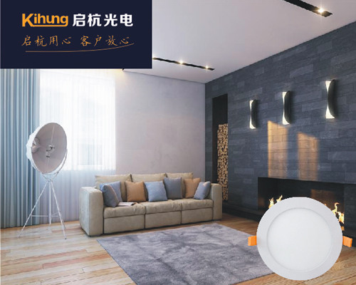 Panel Light,Household Lighting,White Light,Ultrathin