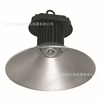 Bay Light/Mining Light,Outdoor Lighting,LED Lighting,Die-casting Aluminum,50W,80W,100W,120W,150W,180W,200W