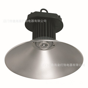 Bay Light/Mining Light,Outdoor Lighting,LED Lighting,Die-casting Aluminum,50W,80W,100W,120W,150W,180W,200W