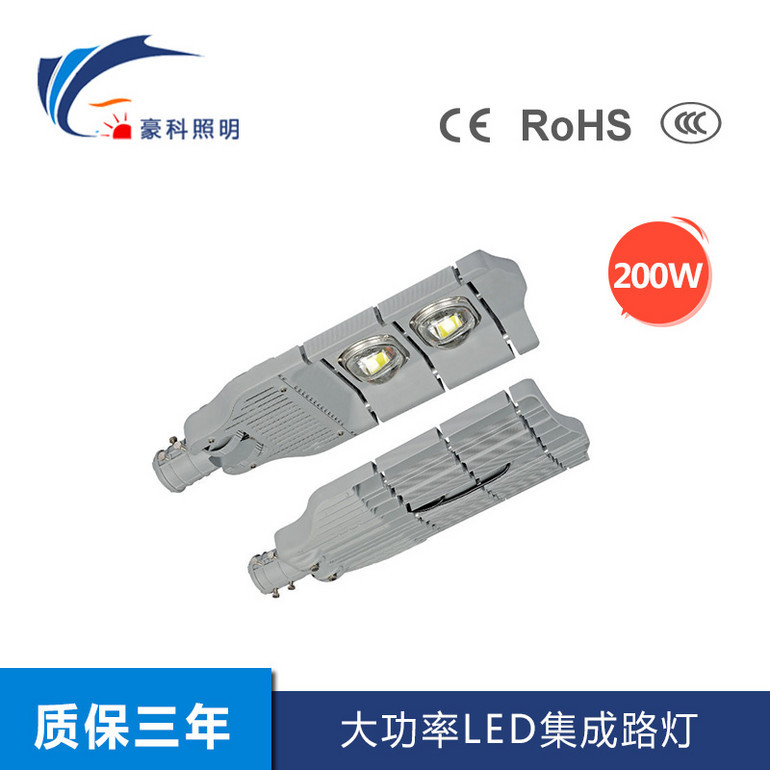 Street Lamp,Outdoor Lighting,LED Integration,200W