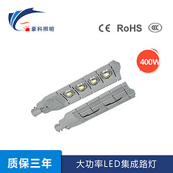 Street Lamp,Outdoor Lighting,LED Integration,400W