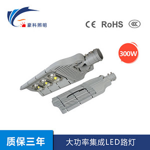 Street Lamp,Outdoor Lighting,LED Integration,300W