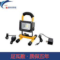 Floodlight,Outdoor Lighting,Portable,10W