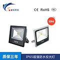 Floodlight,Outdoor Lighting,Waterproof,50W