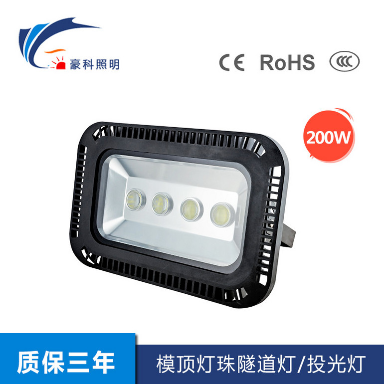 Floodlight,Outdoor Lighting,Tunnel Lamp,200W