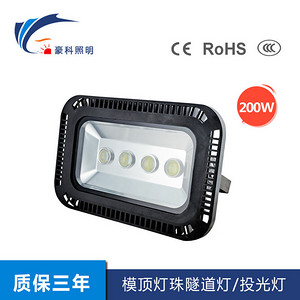 Floodlight,Outdoor Lighting,Tunnel Lamp,200W