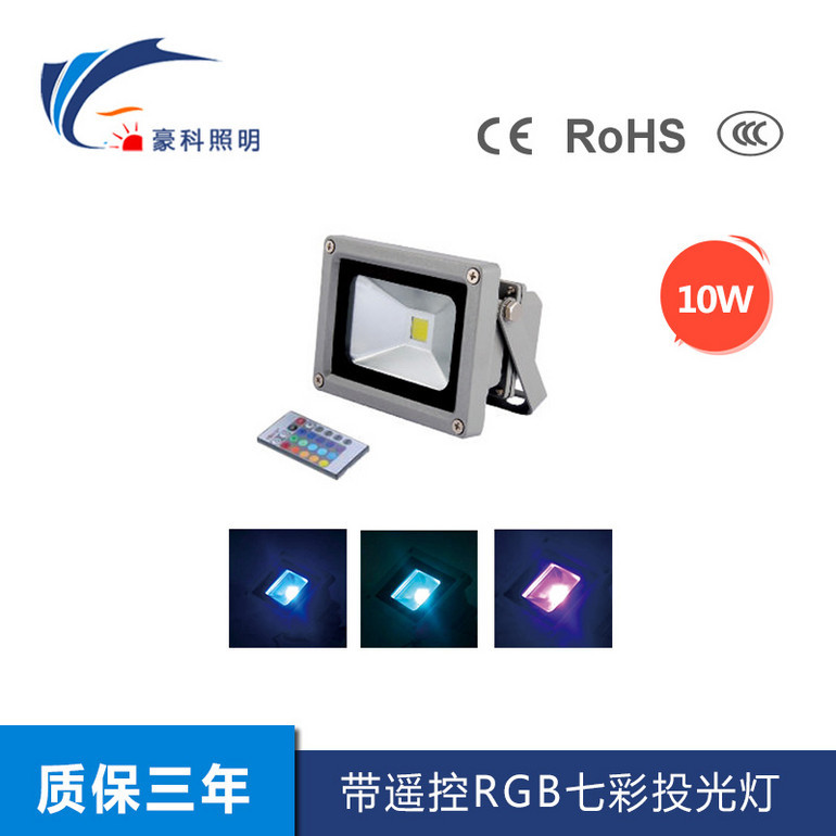 Floodlight,Outdoor Lighting,Remote Control,RGB Colour,10W