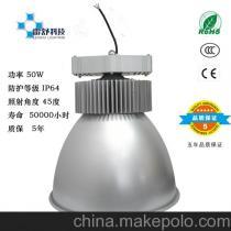 Bay Light/Mining Light,Outdoor Lighting,LED Lighting,Aluminum,50W