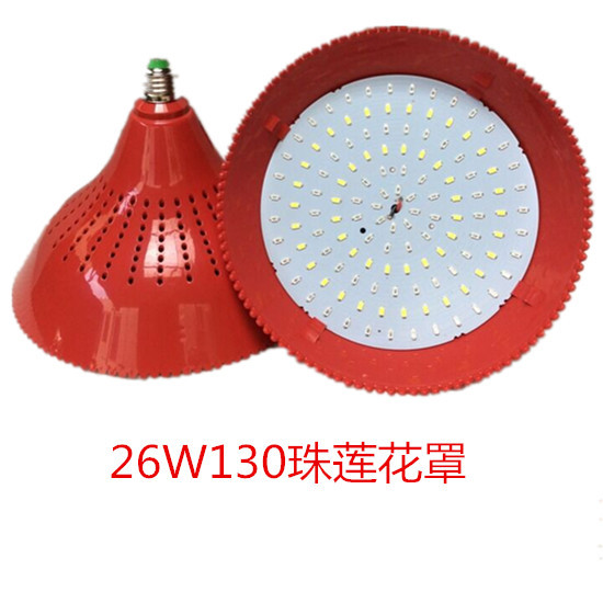 Fresh Food Lamp,Commercial Lighting,Supermarket Lighting,Fresh Lamp,26W