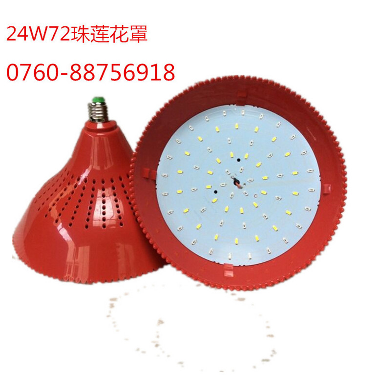 Fresh Food Lamp,Commercial Lighting,Supermarket Lighting,Fresh Lamp,24W