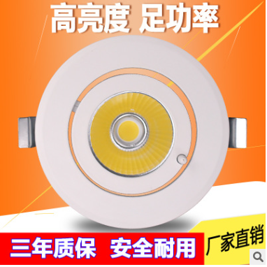 Ceiling Lamp,Household Lighting,COB Spot Light,360°Spit,7W,10W,20W,30W,40W