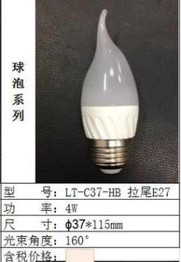 LED Bulb,LED Lighting & Technology,Candle Lamp,E27,4W