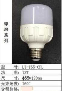 LED Bulb,LED Lighting & Technology,Plastic,13W