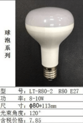 LED Bulb,LED Lighting & Technology,Plastic,Aluminum,E27,10W