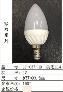 LED Bulb,LED Lighting & Technology,Plastic,Aluminum,C37,4W