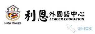 Leader Education  Co.,Ltd