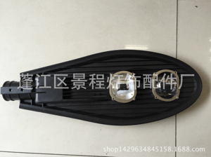 Street Lamp,Outdoor Lighting,LED Lighting,Double Headed Arrow Model