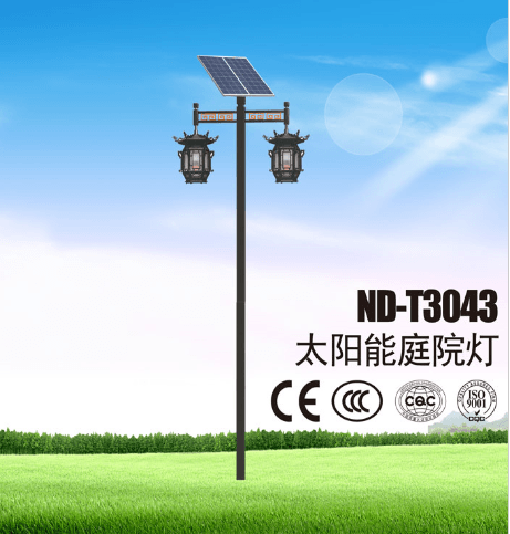 Street Lamp,Outdoor Lighting,Garden Light,Solar Energy,ND-T3043,10-60W