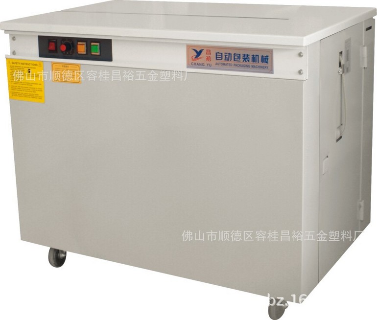 Packaging Equipment,Equipment,Semi-automatic,Exportive Model,CY-H04