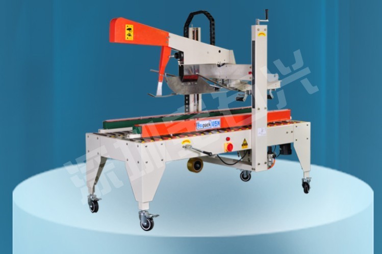 Packaging Equipment,Equipment,Automatic Folding Cover Sealing Machine,BSX008-3