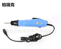 Hardware Tool,Equipment,Electric Screwdriver,P0L-801B