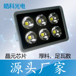 Floodlight,Outdoor Lighting,Die-casting Aluminum,Waterproof,HK-JG300W,300W