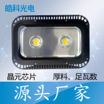 Floodlight,Outdoor Lighting,Die-casting Aluminum,Waterproof,High-power,100W