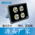 Floodlight,Outdoor Lighting,Die-casting Aluminum,Waterproof,High-power,HK-JG200W