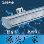 Floodlight,Outdoor Lighting,LED Wall Washer,Aluminum,HKGD-4046,18W,24W