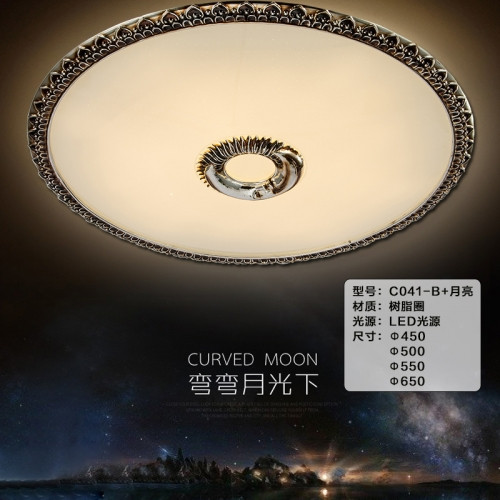 Ceiling Lamp,Household Lighting,Living Room,Circular,Remote Dimming,Originality,C041-B