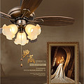 Fan Lamp,Decorative Lighting,Color Coffee,American-style,XJ067