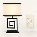 Actistic Table Lamp,Decorative Lighting,Bedroom,Classical,Neo-Chinese Style,16T01