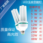 LED Corn Light,LED Lighitng & Technology,2U-16Bead,E27,3W