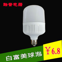 LED Bulb,LED Lighitng & Technology,High Efficiency,E27,9W