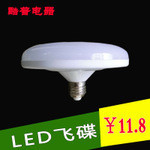 LED Bulb,LED Lighitng & Technology,UFO Lamp,E27,16W