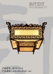 Ceiling Lamp,Household Lighting,MX70137-8