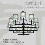 Chandelier,Decorative Lighting,MD80083A