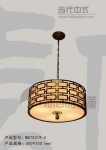 Chandelier,Decorative Lighting,MD70319-4