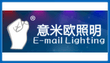 E-mail Lighting