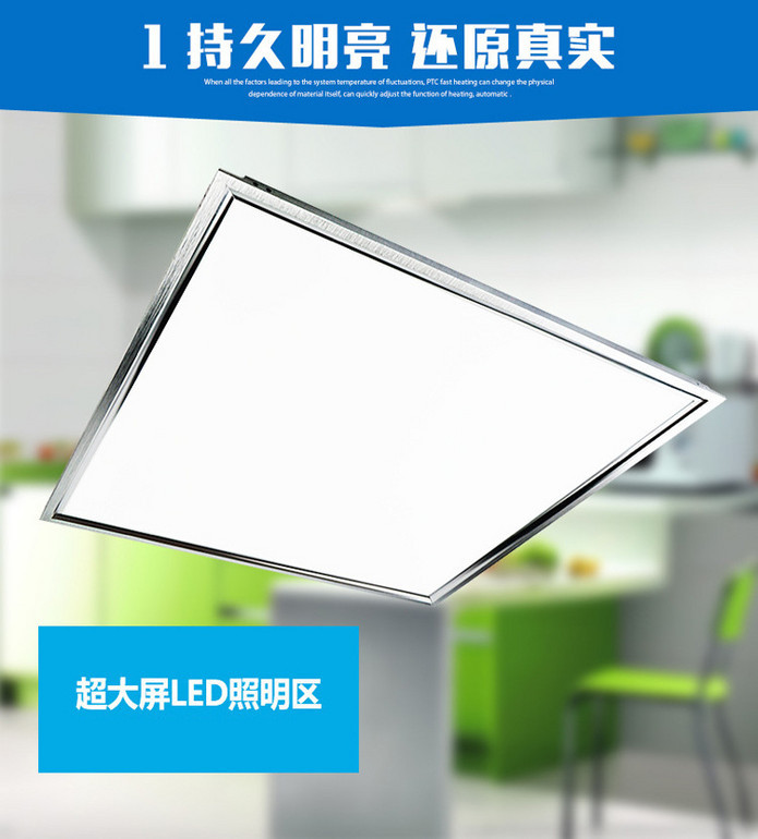 Panel Light,Household Lighting,Square,Integrated,Furred Ceiling