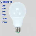 LED Bulb,LED Lighting & Technology,Plasitc & Aluminum,Full voltage Series,3W,5W,7W,9W,12W,15W