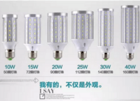 LED Corn Light,LED Lighting & Technology,Aluminum,High Light,NH-L5730