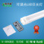 T5/T8,Commerical Lighting,LED Lighting,T8-BL-212